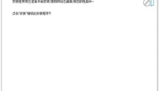 阴阳师动态桌面 截图