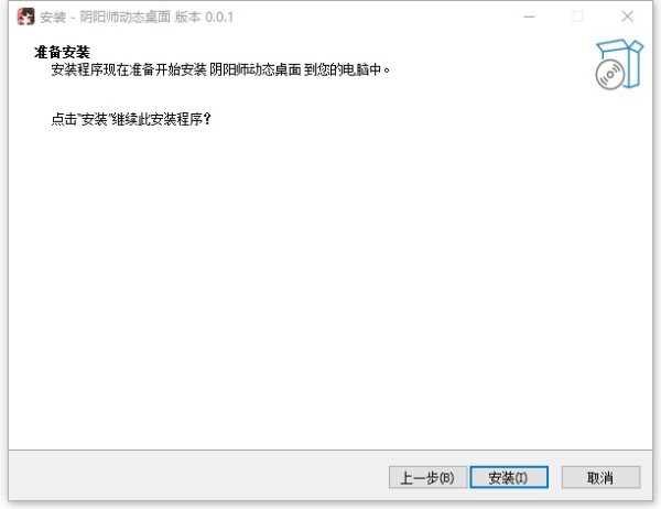 阴阳师动态桌面