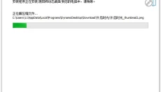 阴阳师动态桌面 截图