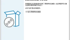 阴阳师动态桌面 截图