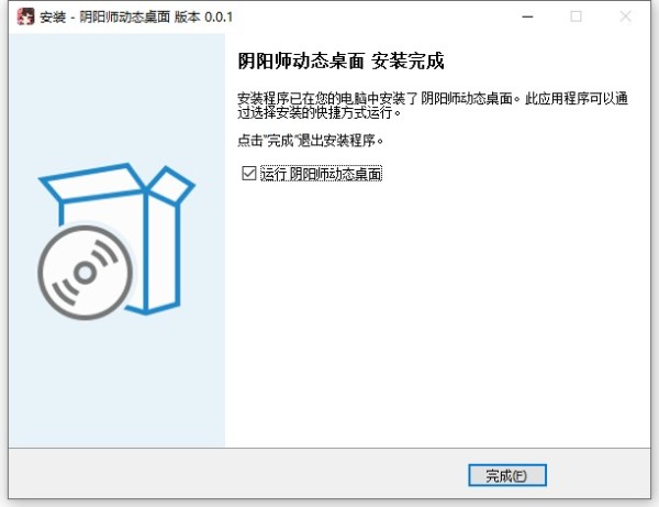 阴阳师动态桌面