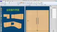 云熙拆单 截图