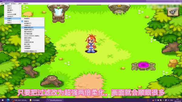 gba模拟器