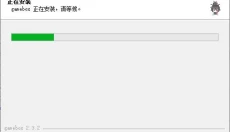 gamebox游戏盒子 截图