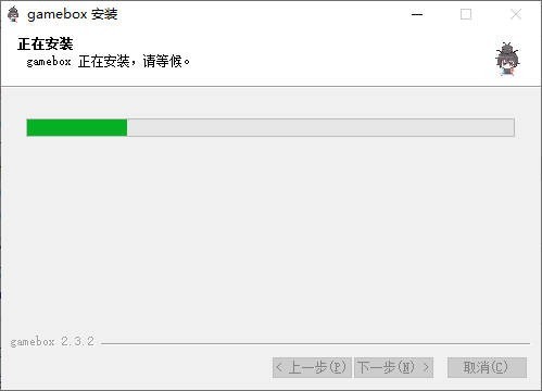 gamebox游戏盒子