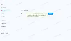gamebox游戏盒子 截图