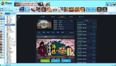 魔兽浩方对战平台 截图
