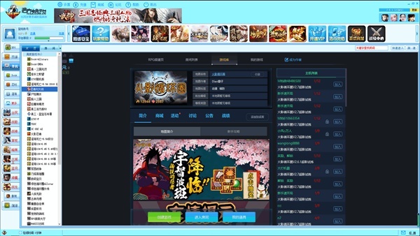 魔兽浩方对战平台