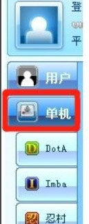 魔兽浩方对战平台