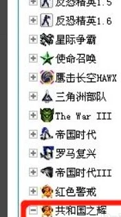 魔兽浩方对战平台 截图
