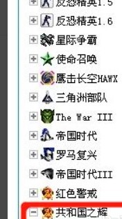 魔兽浩方对战平台