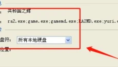 魔兽浩方对战平台 截图