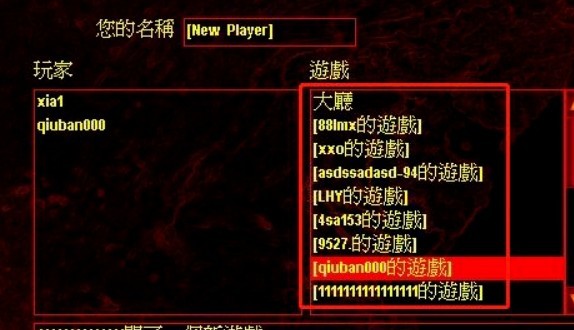 魔兽浩方对战平台