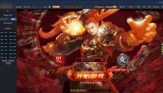 魔兽浩方对战平台 截图