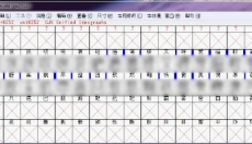 FontForge 截图