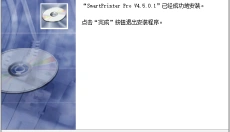 SmartPrinter虚拟打印机 截图