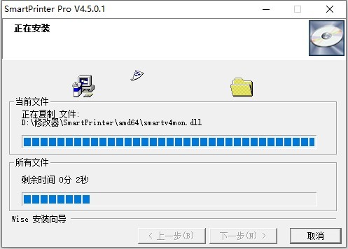 SmartPrinter虚拟打印机