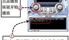 文语通 截图