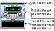 文语通 截图