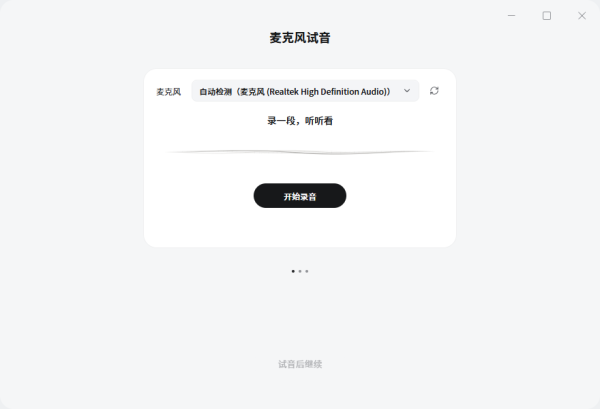 网易叭哥说