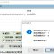 silk2mp3转换器