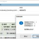 silk2mp3转换器