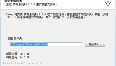 声笔输入法 截图