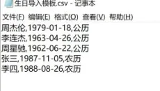 优效日历 截图
