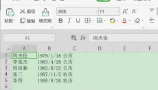 优效日历 截图