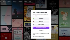 canva 截图