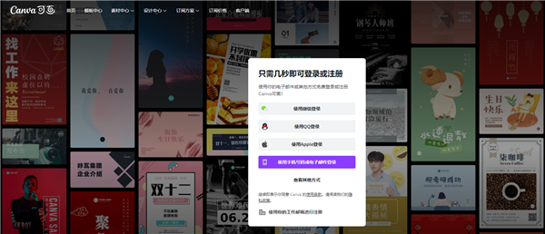 canva