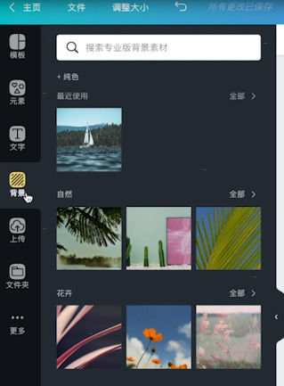canva