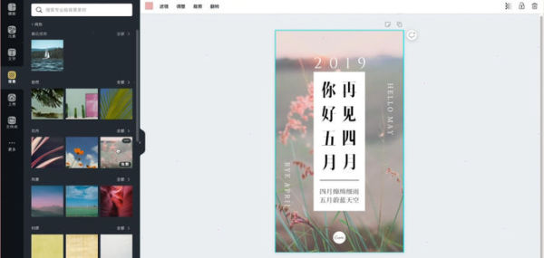 canva