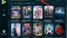 ourplay 截图