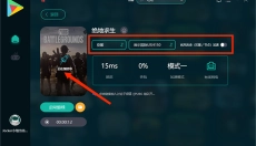 ourplay 截图