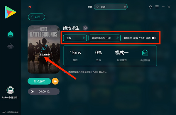 ourplay