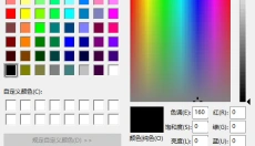 LuBan 3D 截图