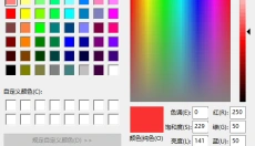LuBan 3D 截图