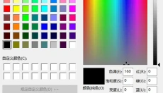 LuBan 3D 截图