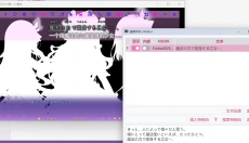LunaTranslator翻译器 截图