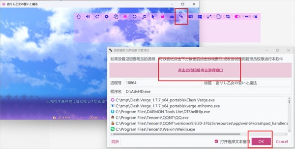 LunaTranslator翻译器