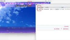 LunaTranslator翻译器 截图