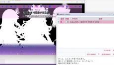 LunaTranslator翻译器 截图