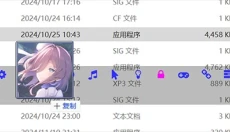 LunaTranslator翻译器 截图