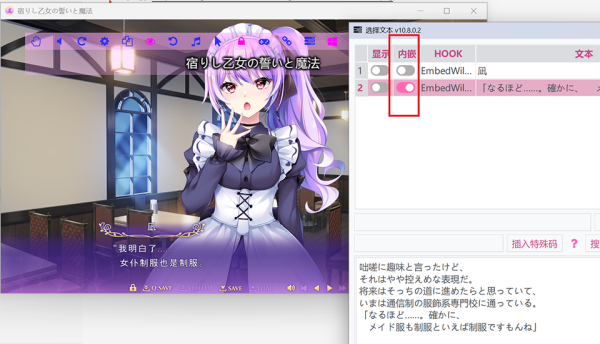 LunaTranslator翻译器