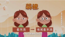 贝视优 截图