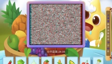 贝视优 截图