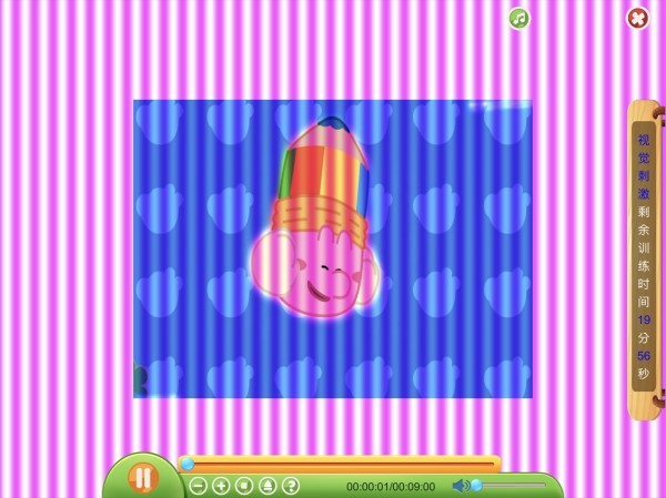 贝视优