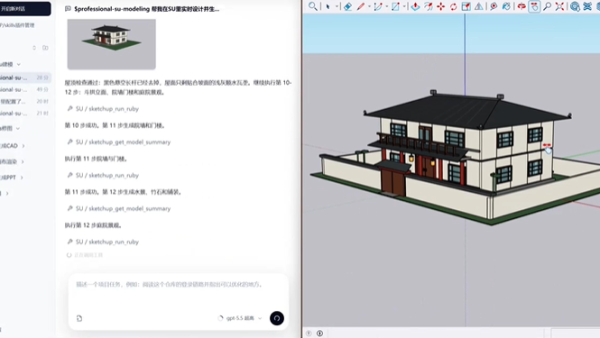 Evai建筑大师