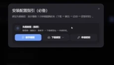 Evai建筑大师 截图